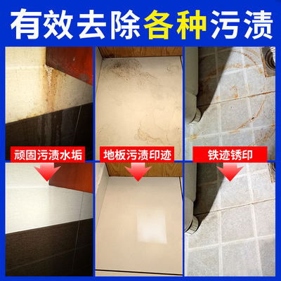 瓷砖上的锈迹怎么去除