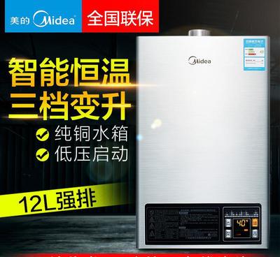 美的燃气热水器怎么使用