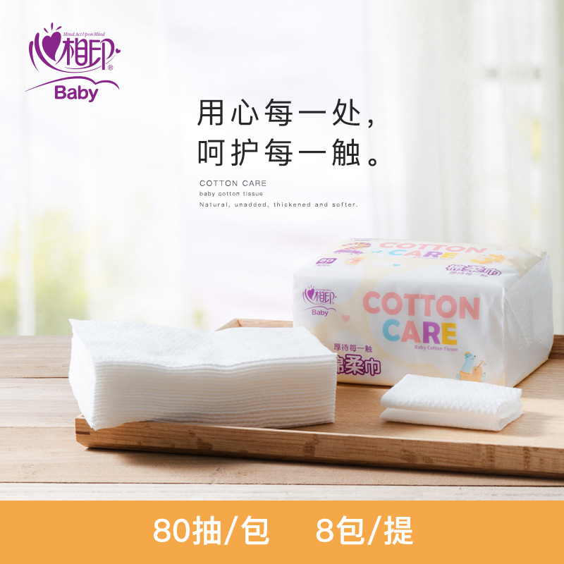 宝宝棉柔巾哪个牌子好