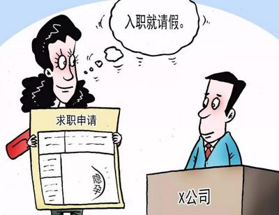 劳动法基本工资