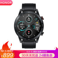 什么是蓝牙手表
