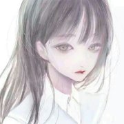 媱和瑶哪个寓意好
