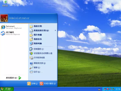 电脑运行流畅软件