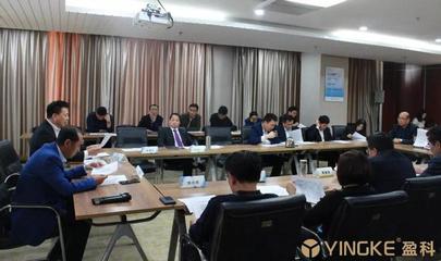 盈科济南律师事务所