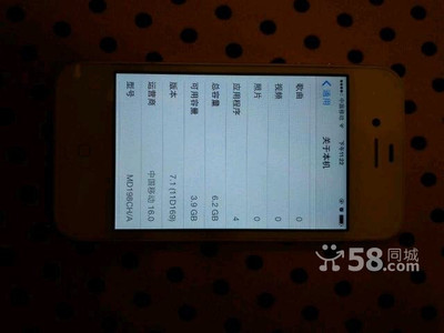 苹果4手机版本是多少,iPhone 4最