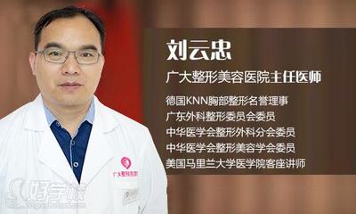 隆鼻会改变面相风水吗
