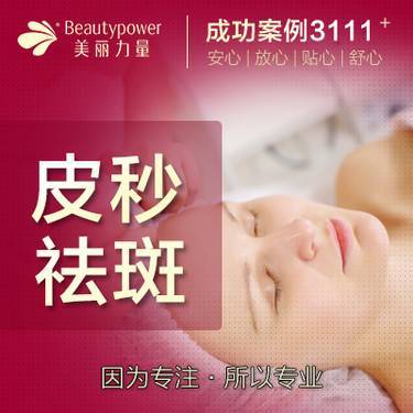 美容院激光去斑多少钱