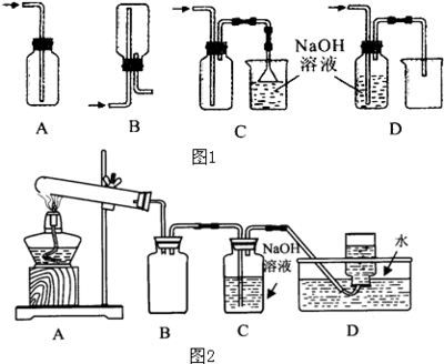 化学实验设计