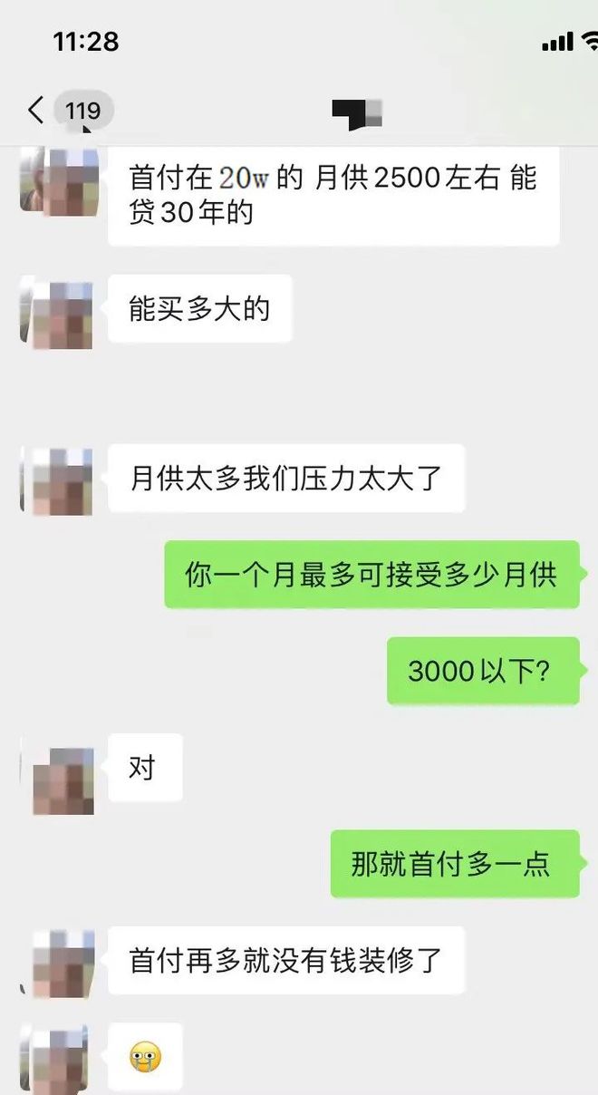 贷48万月供30年还多少