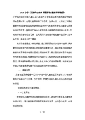法制案例
