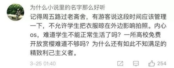 比较好听的小说名字