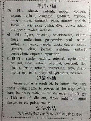 destruction的动词和形容词