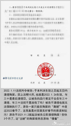 判决书生效日期