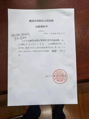 鹤岗律师事务所哪个好