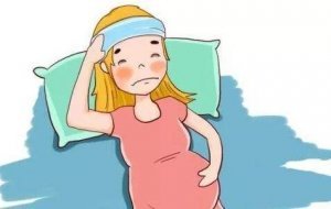 孕妇发烧咳嗽怎么办
