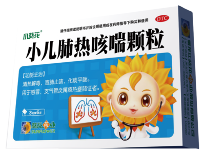 宝宝有胃火吃什么药