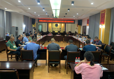 拆迁听证会