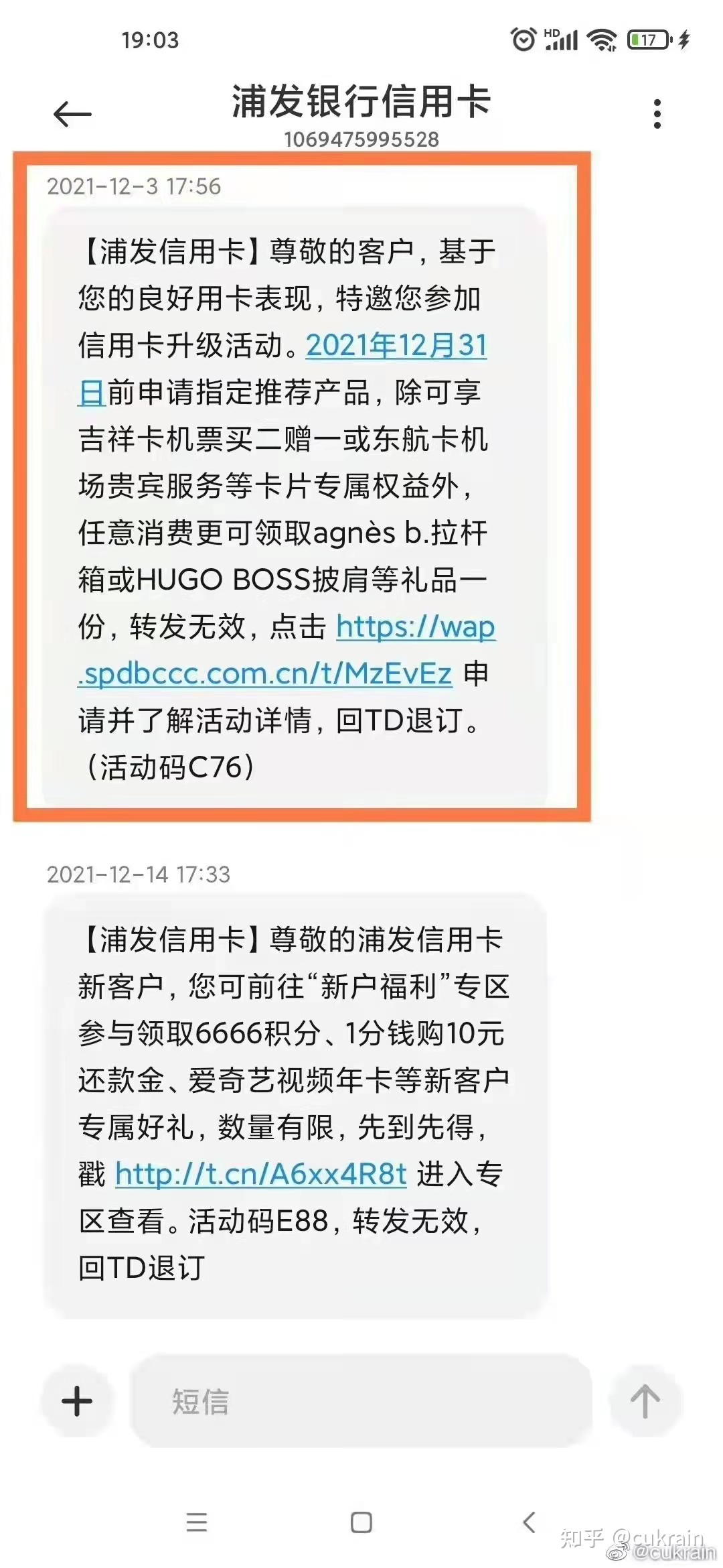 浦发银行电话开卡要问些什么