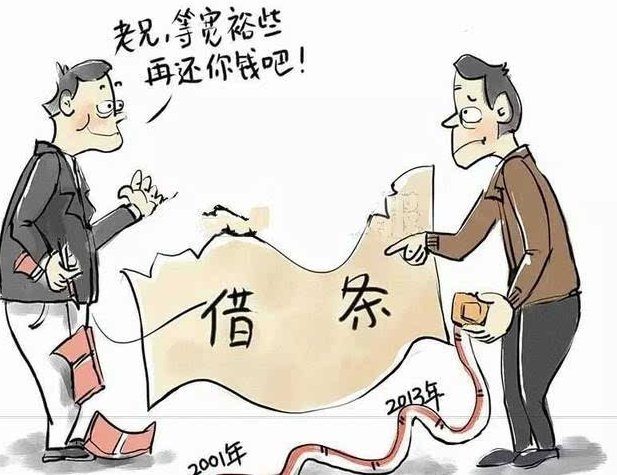 借条过了诉讼期怎么办
