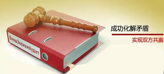 商事律师