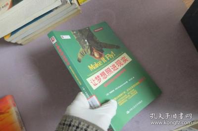 验船师考试模拟题