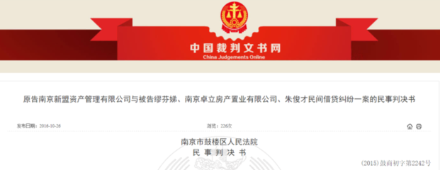 解封房产需要什么手续