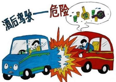 交通事故打电话