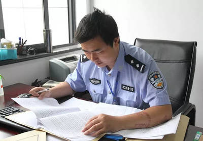 司法警察职责