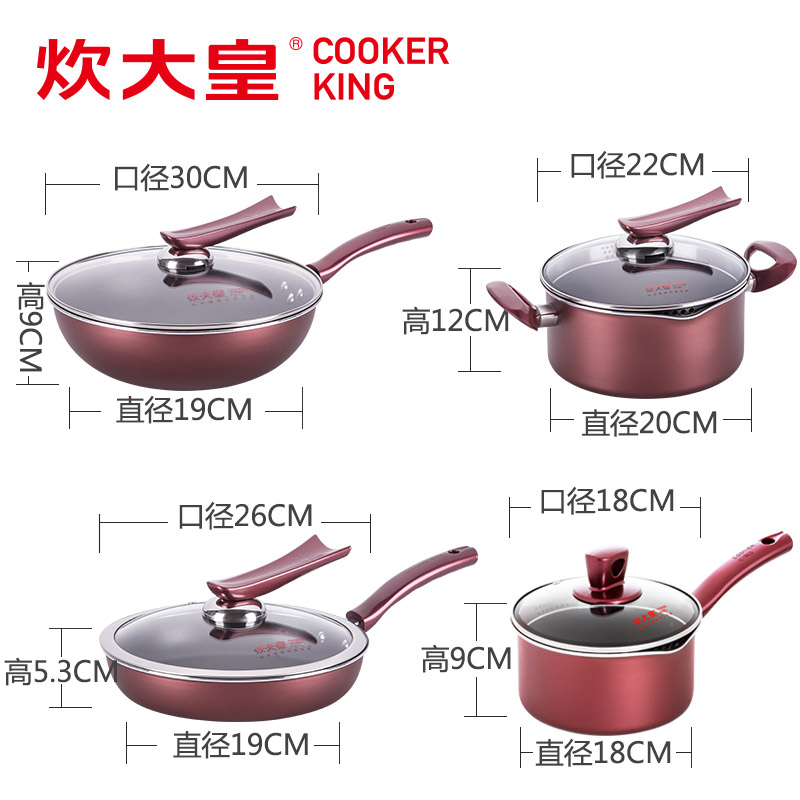 厨房专用炒锅