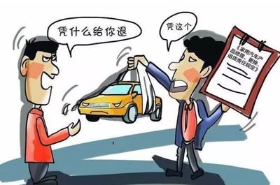 汽车保险可以过户吗
