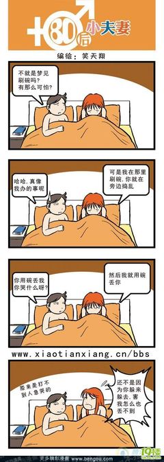 周公解梦梦见刷碗
