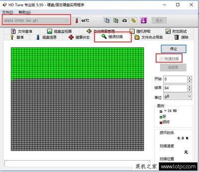 坏道检测工具