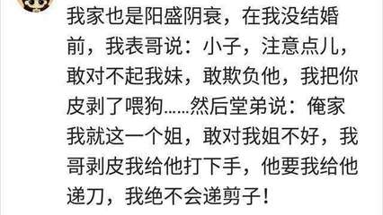 对不起说说怎么写