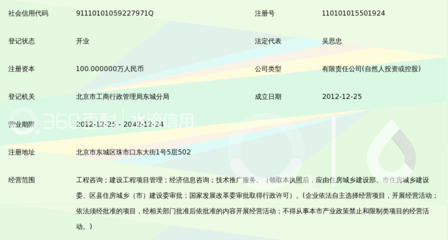 北京幕墻咨詢公司電話（北京幕墻公司排名）