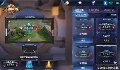 王者荣耀官方英文名