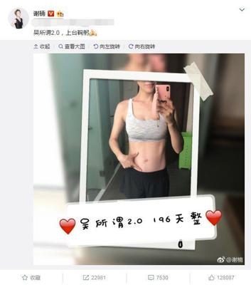 孕6个月小腹隐隐作痛