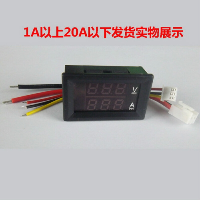 电流表为什么接分流器