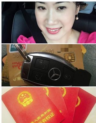 房产证有几个本