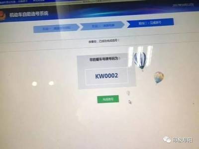 车牌号123的寓意