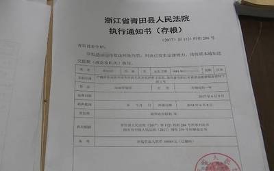 环境污染罪案例判决书