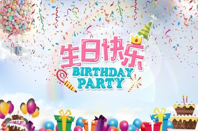 一岁小宝宝生日祝福语