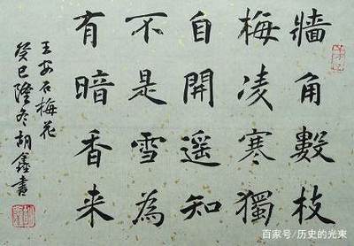 心字取名好不好
