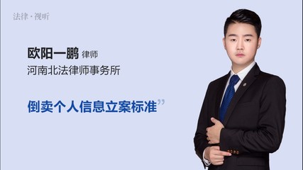 河南北法律师事务所