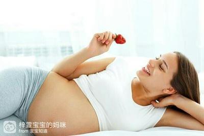 怀孕了不知道怎么办