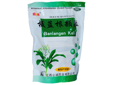 板蓝根孕妇可以用吗