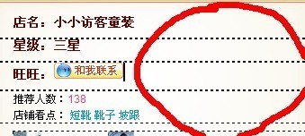 如何起店名
