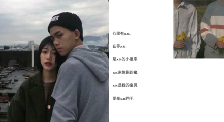 小祖宗网名