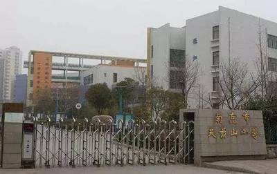 南京清水亭小学怎么样