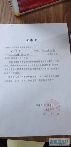 情况反映书怎么写