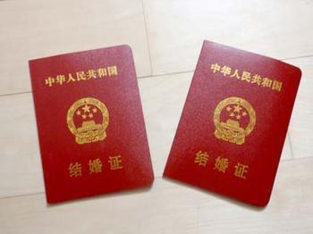 离婚需要带哪些东西